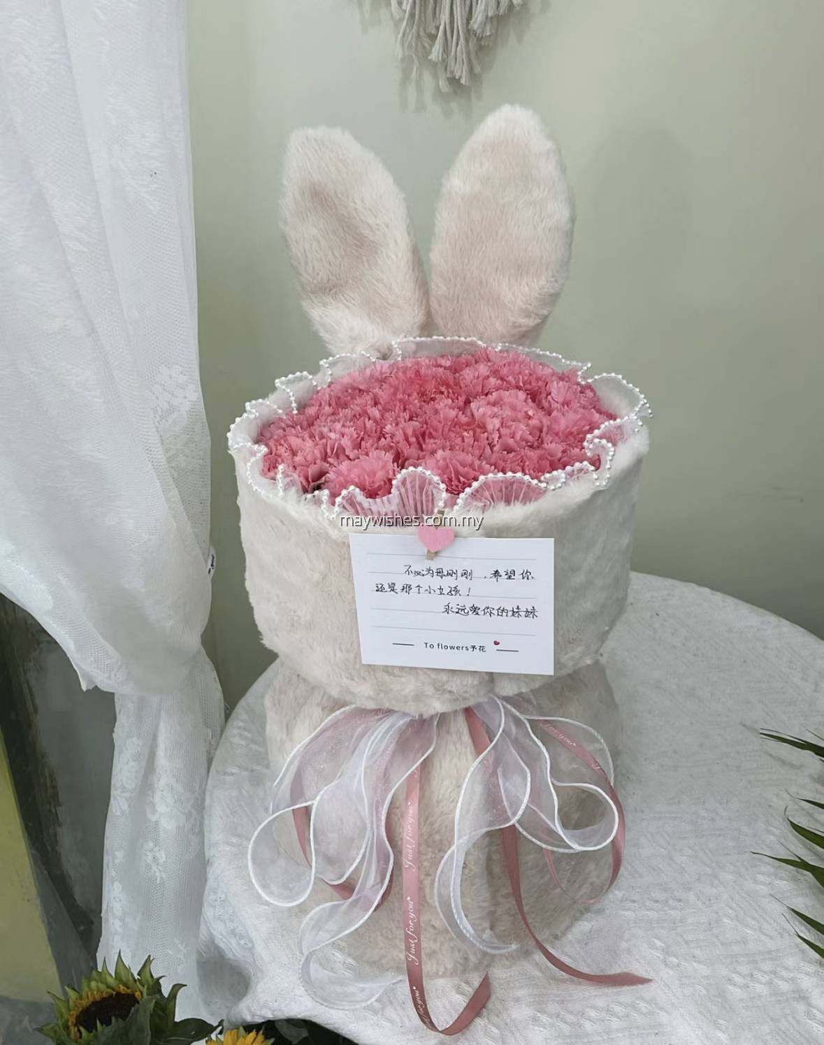 Carnation Bunny Bouquet 01