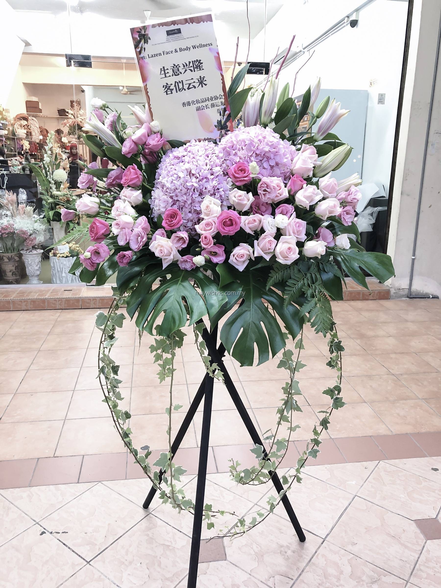 Congratulation Flora Stand 023