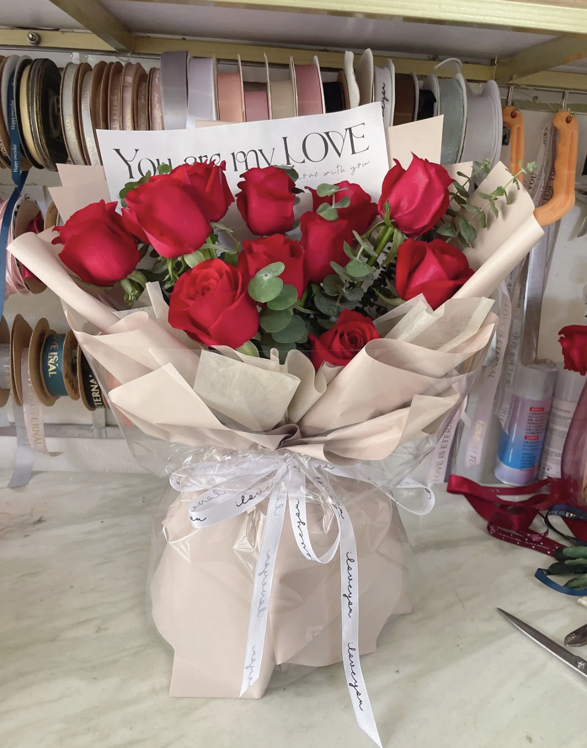 You Are My Love